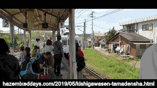 和歌山電鐵貴志川線『たま電車』外装・伊太祈曽駅に到着したたま電車