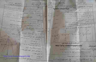 ورقة امتحان امتحان الجبر محافظة الشرقية للصف الثالث الاعدادى ترم اول