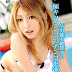 Catwalk Perfume Vol. 3 (Nao)