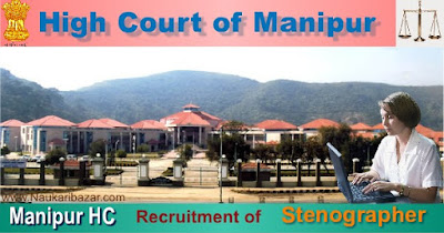 Recruitment High Court Manipur Law Assistant Imphal 2017