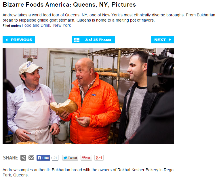 No Frills NYC Rokhat Kosher Bakery Bukharian bakery in Queens