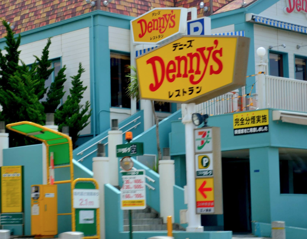 Knowing Where To Eat American Restaurants In Japan A Guest Post By knowing-where-to-eat-american-restaurants-in-japan-a-guest-post-by