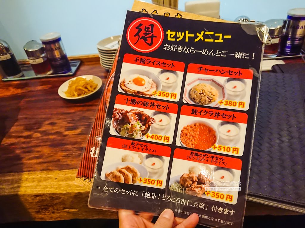 金澤美食,金澤站拉麵店,金澤好吃,金澤拉麵推薦
