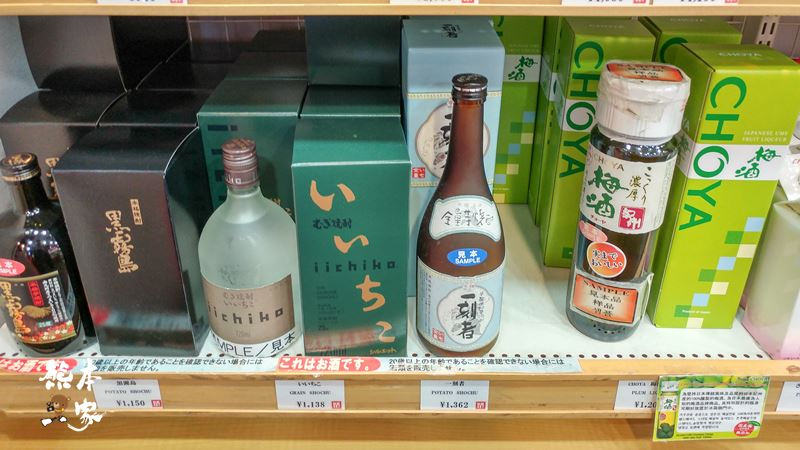 入境日本成田機場後注意事項|機場美食街、免稅商店、交通票券、機場樓層介紹