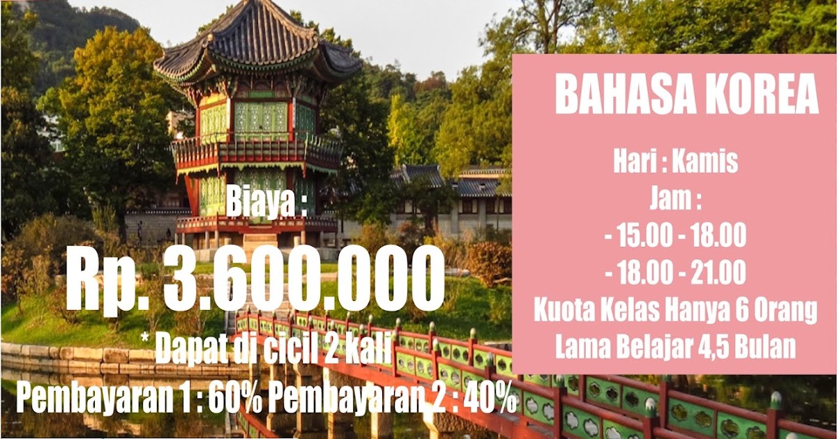 Pendaftaran Kelas Bahasa Korea Oktober 2017 - TEMPAT KURSUS BAHASA DAN