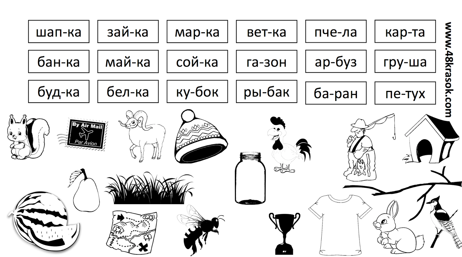 Игра Слово в слово от Альфа‑Банка - ответы, правила, призы и подсказки
