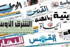 اقرأ جميع الصحف العربية والعالمية