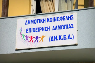 ÎÏοÏÎλεÏμα εικÏÎ½Î±Ï Î³Î¹Î± ÎΥΧÎΡÎΣΤÎΡÎΠΤÎΣ ÎÎ.Î.Î.ÎλμÏÏÎ¯Î±Ï - ÎÎÎΠμε Î âÎÎÎÎΧΤÎÎÎâ