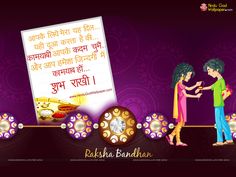 rakhi images