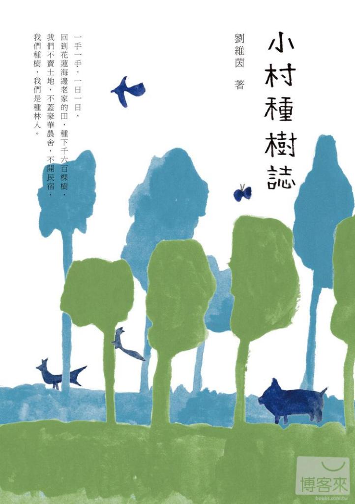 人間はどの種の子孫ですか?