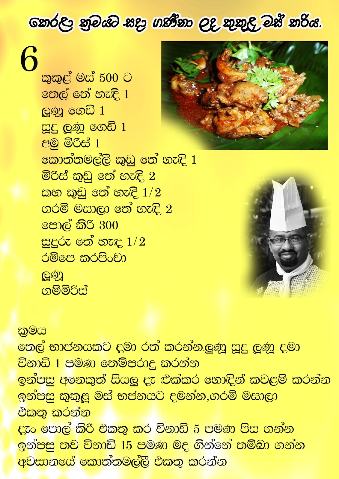 Baby Food Recipes In Sri Lanka Baby Food Recipes In Sri Lanka