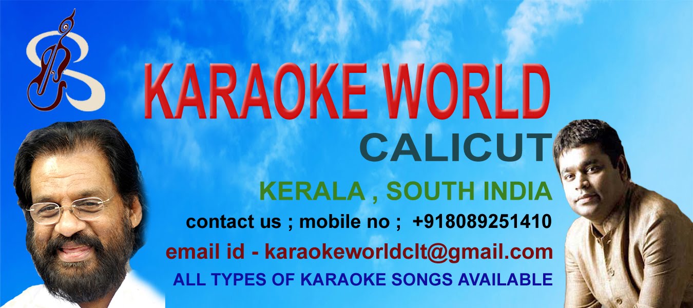 karaoke world calicut