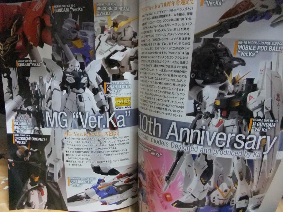 GUNDAM GUY Gunpla MG All Catalog 2013
