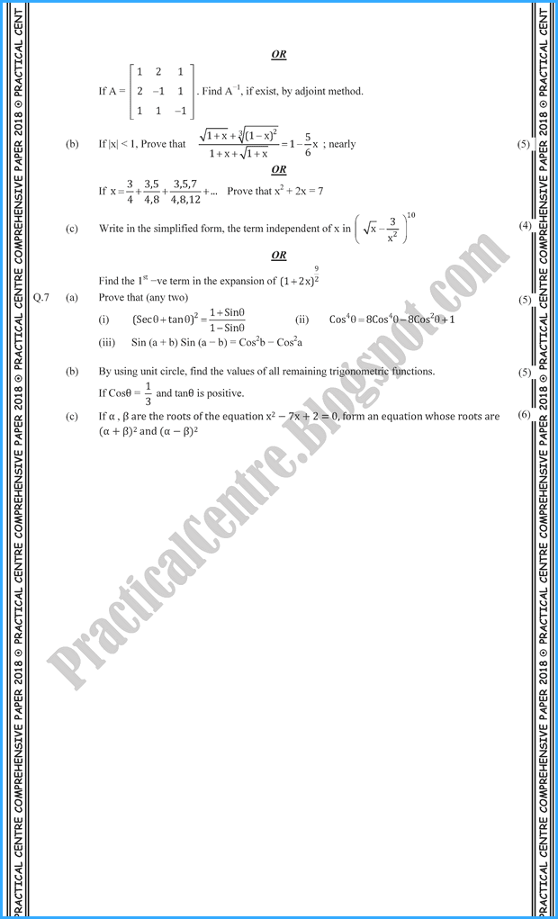 mathematics-xi-practical-centre-guess-paper-2018-science-group