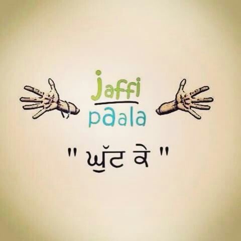 punjabi love wallpapers free