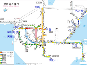 近畿鐵路為日本最大的私鐵集團，鐵路由關西一直伸延至名古屋，當中途經不少重要的觀光城市/景點，例如:大阪的難波、天王寺、京都、奈良、吉野山和伊勢等，部份線路是與近鐵聯營或使用近鐵的路軌，部份PASS是不適用的，例如:以下近鐵路線圖大阪難波去神戶方向的鐵路是阪神電車營運，使用近鐵PA...