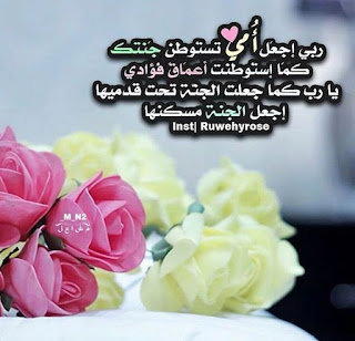 بوستات عيد الام Postcards-Mothers اجمل بوستات عن الأم