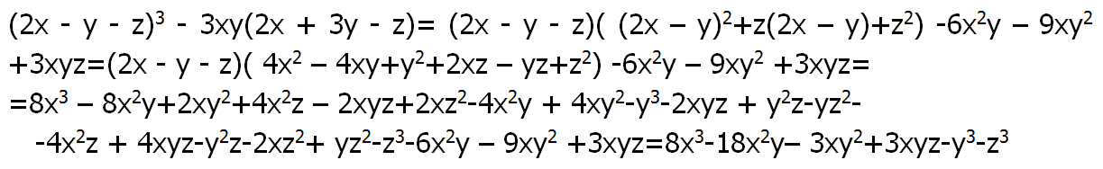 Xy 3 x y 9. 5xz 2y стандартный вид. (X^2-X+3)(Y^2-6y+41)(2z^2-z+1)=77. Найдите XY/Z.