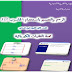 كتاب لشرح برنامج Multisim لرسم الدوائر الالكترونية pdf كتاب لشرح برنامج Multisim لرسم الدوائر الالكترونية pdf