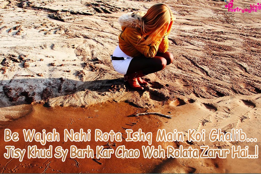 love hindi sms shayari for him with sad mood girl pictures best