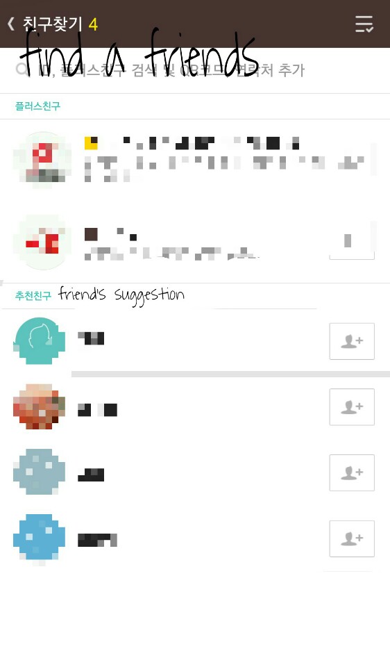 Another Little World How to use KAKAO TALK (2. Why people will float