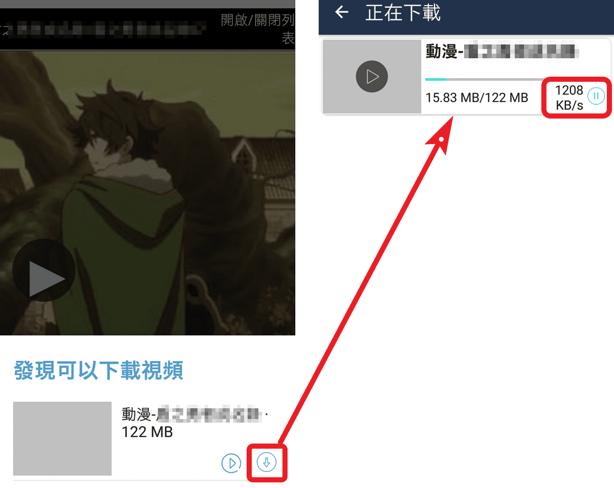 Timbload 全能視頻下載器