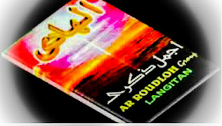 Mp3 Album Ajmala Dzikro Ar Roudloh Group Langitan   Album Ajmala Dzikro Ar Roudloh Group Langitan  Mp3 Album Ajmala Dzikro Ar Roudloh Group Langitan