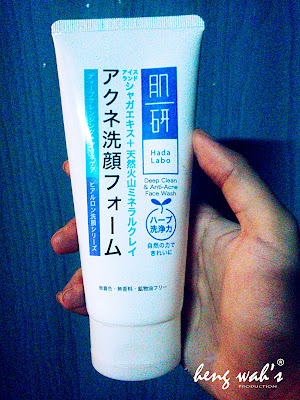 hada labo deep clean