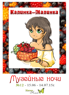 http://internitka.blogspot.ru/2015/06/12_15.html#more