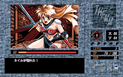 389585-themm-harukanaru-meikyu-pc-98-screenshot-she-looks-really.gif
