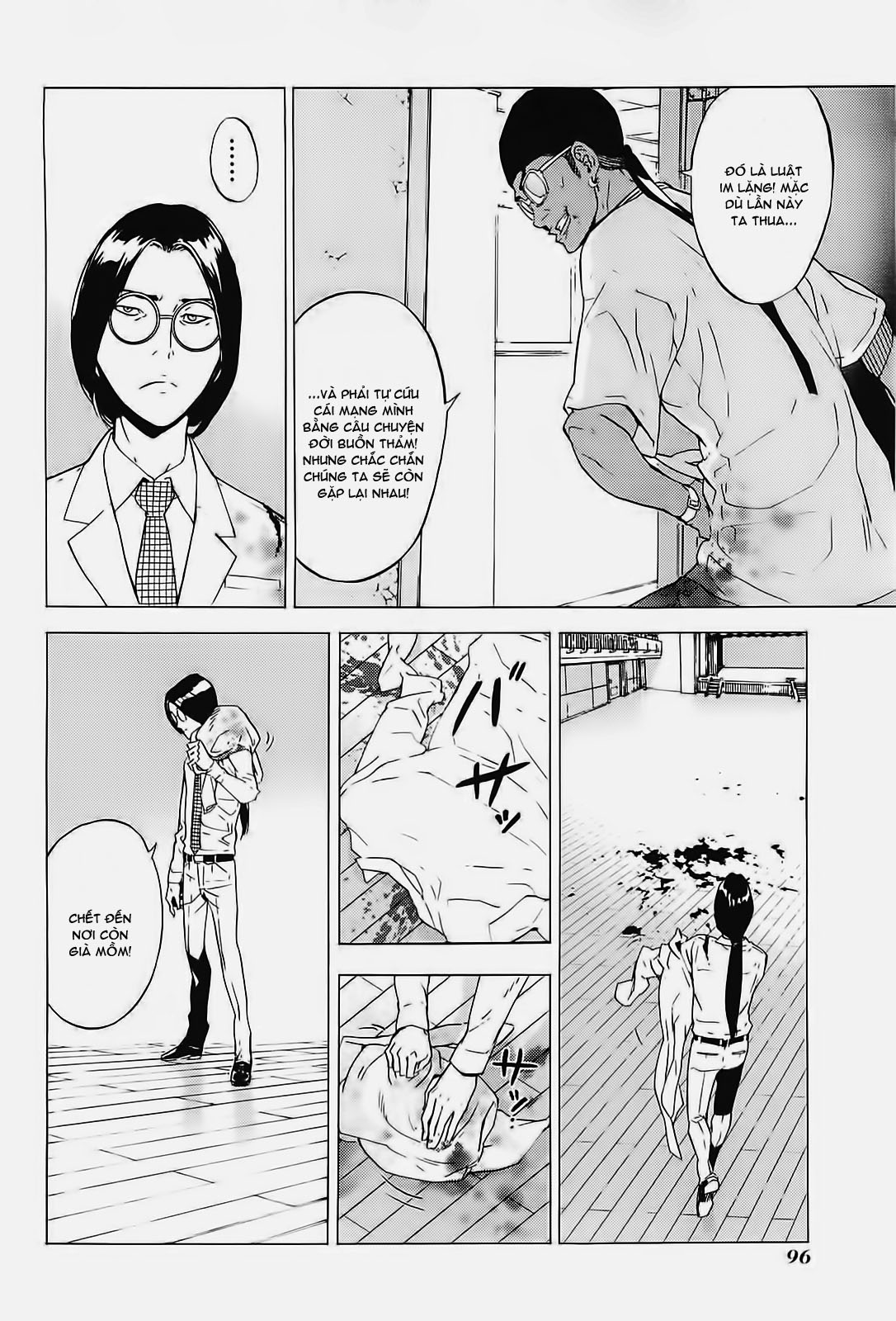 Shi ga Futari wo Wakatsu Made chap 126