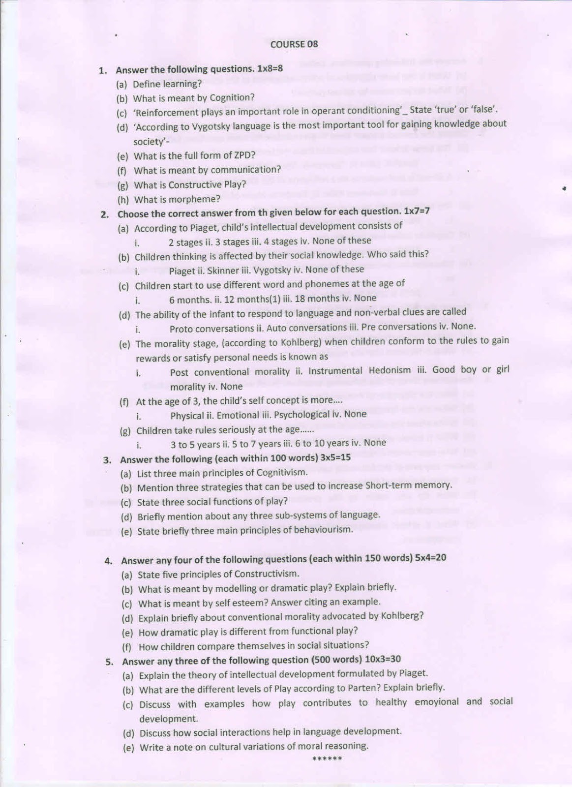 Central Library Janata College Kabuganj Old Question Paper 2014 for
