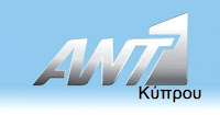 ANT1 TV LIVE CYPRUS
