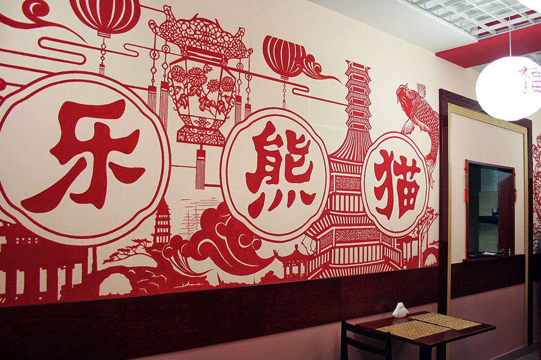 Китайские рестораны сайт. Роспись стен китайский ресторан. Китайский ресторан арт. Настенная роспись в китайском стиле. Ресторан китайский иероглиф.