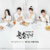 tvN Merespons Laporan Bahwa Produksi Drinking Solo Season 2 Telah Ditunda