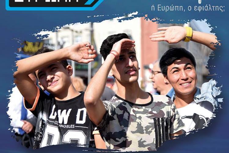 Δράκουλας γκέι σεξ