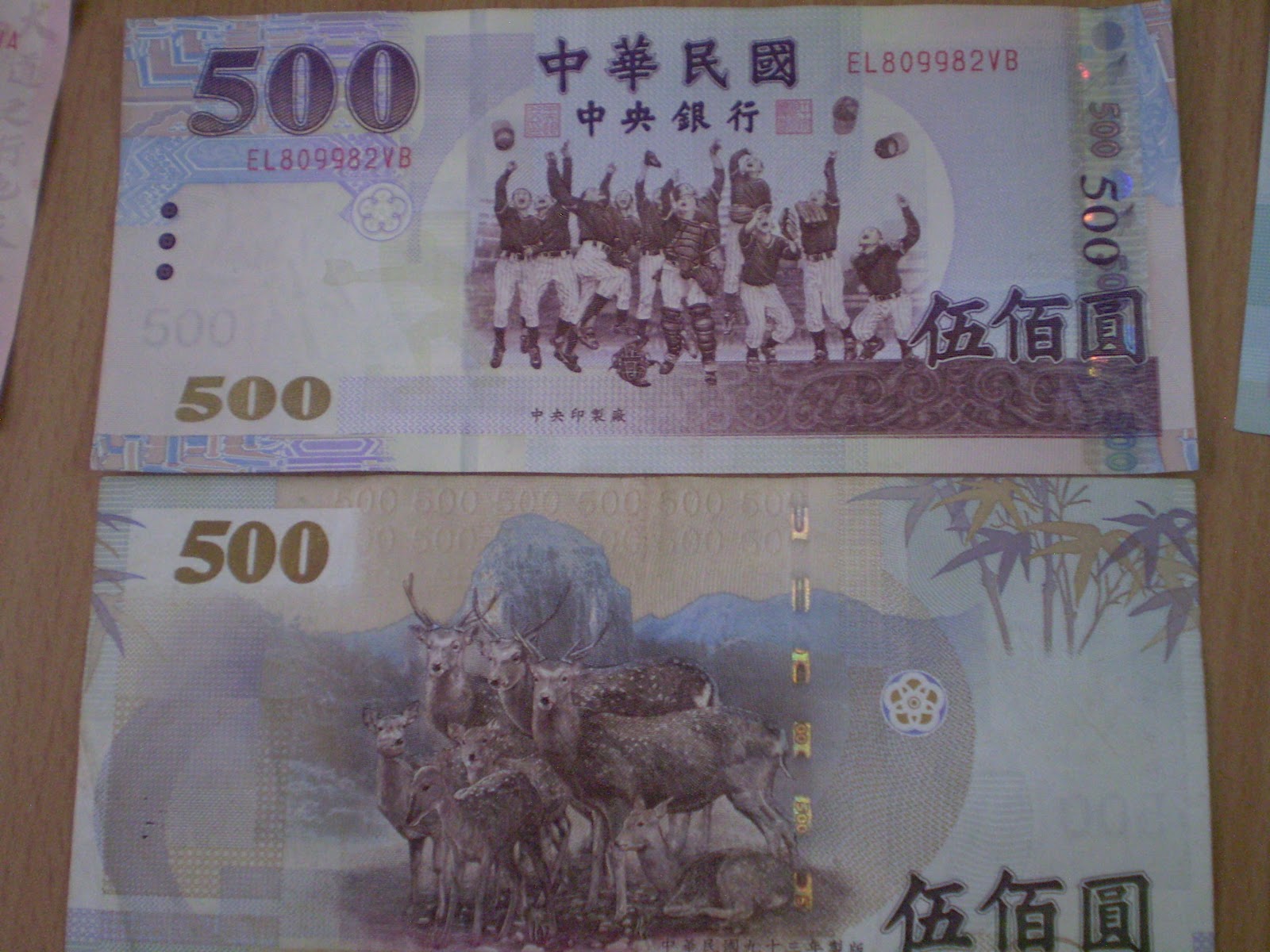 taiwan-money