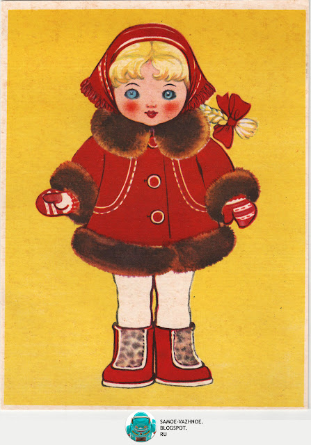 Бумажная кукла СССР из игры