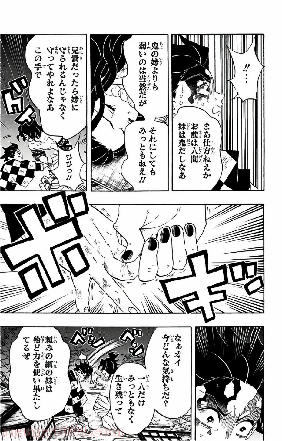 鬼滅の刃 - Raw 【第92話】 - Manga1001.com