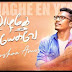 AZHAGAE EN YESUVE :: Sung By : Jerushan Amos :: Tamil Christian Song Lyrics