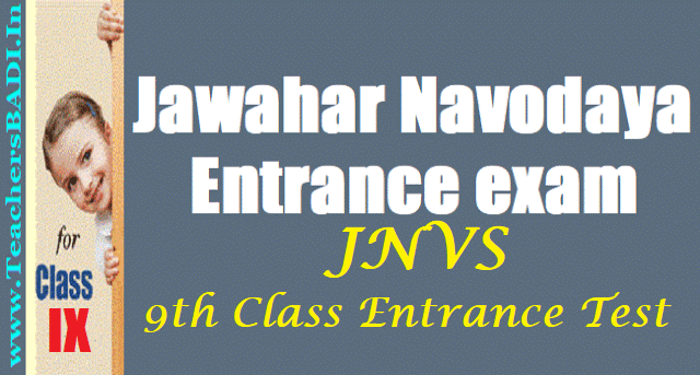 JNVS 9th Class Entrance Test 2017| Navodaya IX Class Admissions 2017-2018 JNVS 9th Class Entrance Test,Navodaya IX Class Admissions,navodaya entrance exam 2017