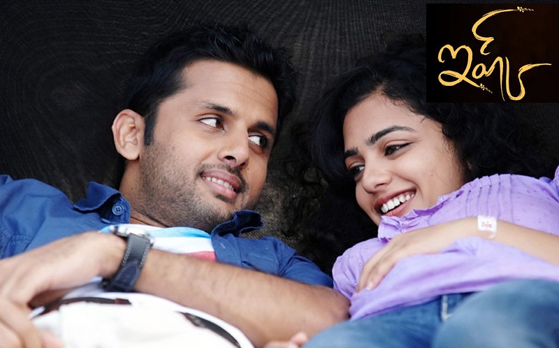 ishq telugu movie songs mp3 free download Ishq telugu movie songs ringtones free download ioti.