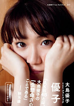 Yuko Oshima 1st Photobook "Yuko"
