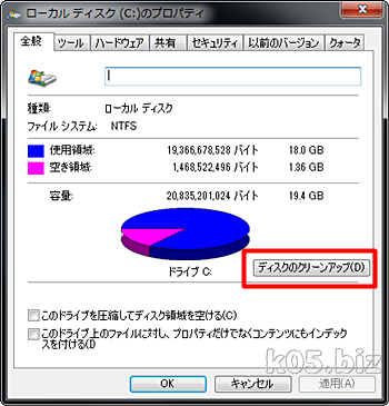 windows-cdrive01.png