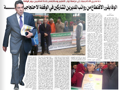 اضغط على الصورة لرؤيتها بالحجم الطبيعي