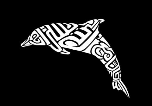  kita akan melihat beberapa gambar kaligrafi arab yang filosofinya dari bentuk binatang 15+ Kaligrafi Berbentuk Hewan Peliharaan & Hewan Liar