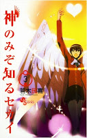 The World God Only Knows The World God Only Knows
