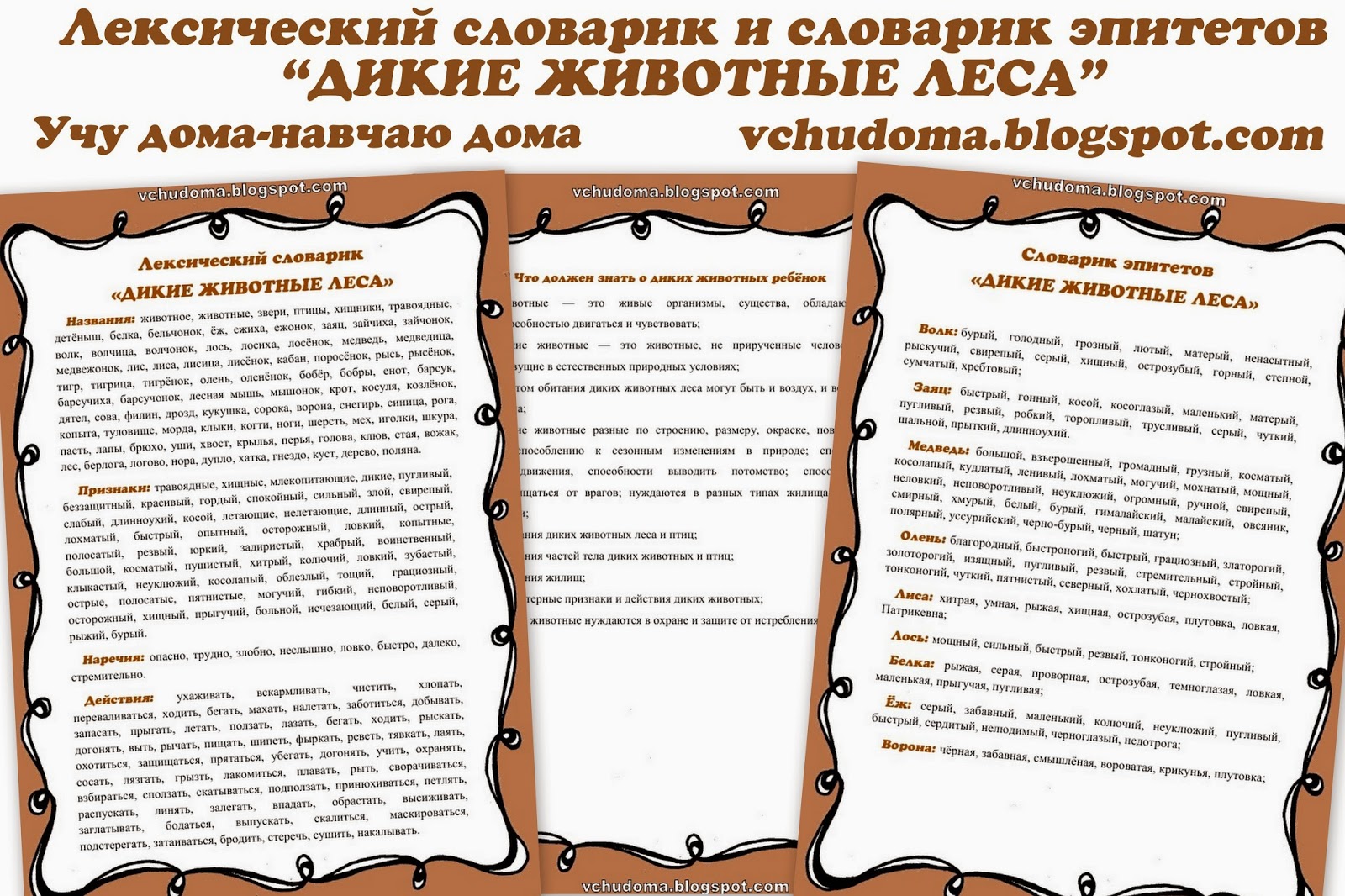 [PUNIQRANDLINE-(au-dating-names.txt) 60 Сочинение эссе о животных 898