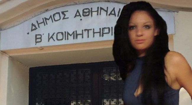 Δώρα Ζέμπερη: Τι είχε ανακαλύψει η εφοριακός πριν δολοφονηθεί Δώρα Ζέμπερη: Τι είχε ανακαλύψει η εφοριακός πριν δολοφονηθεί