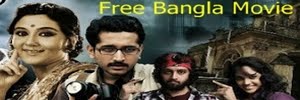 Free Watch Bangla Movies Online